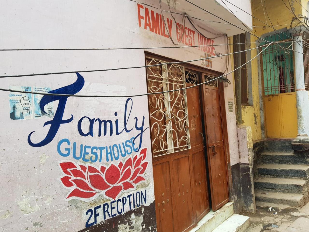 Family Guest House Varanasi Exteriör bild